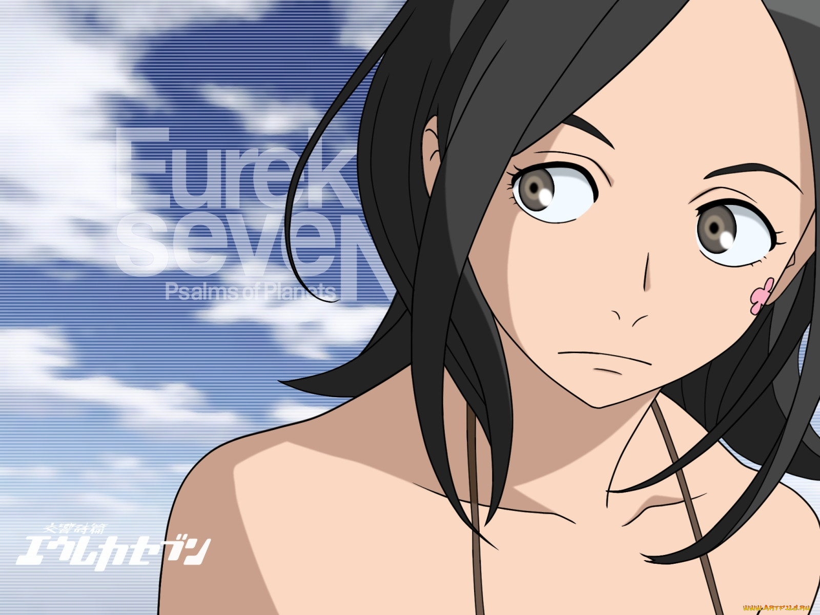 , eureka, seven